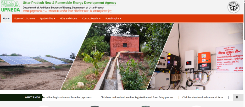 ऑनलाइन आवेदन प्रक्रिया और पंजीकरण चरण